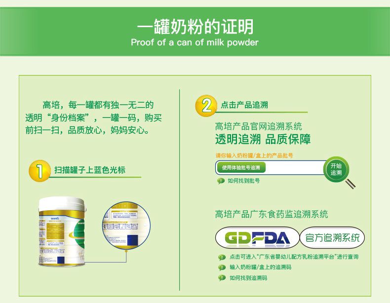 高培3--PC詳情頁790—改_10.jpg