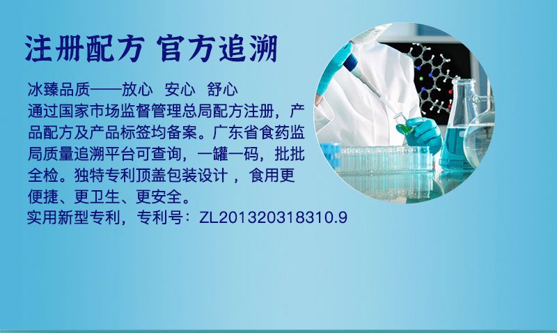 冰臻3--PC詳情頁790—改-_05.jpg