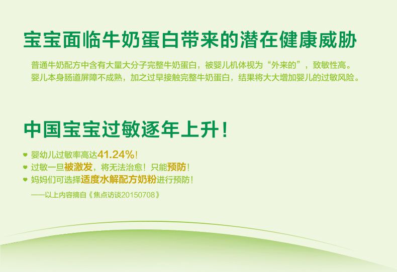 高培3--PC詳情頁790—改_03.jpg