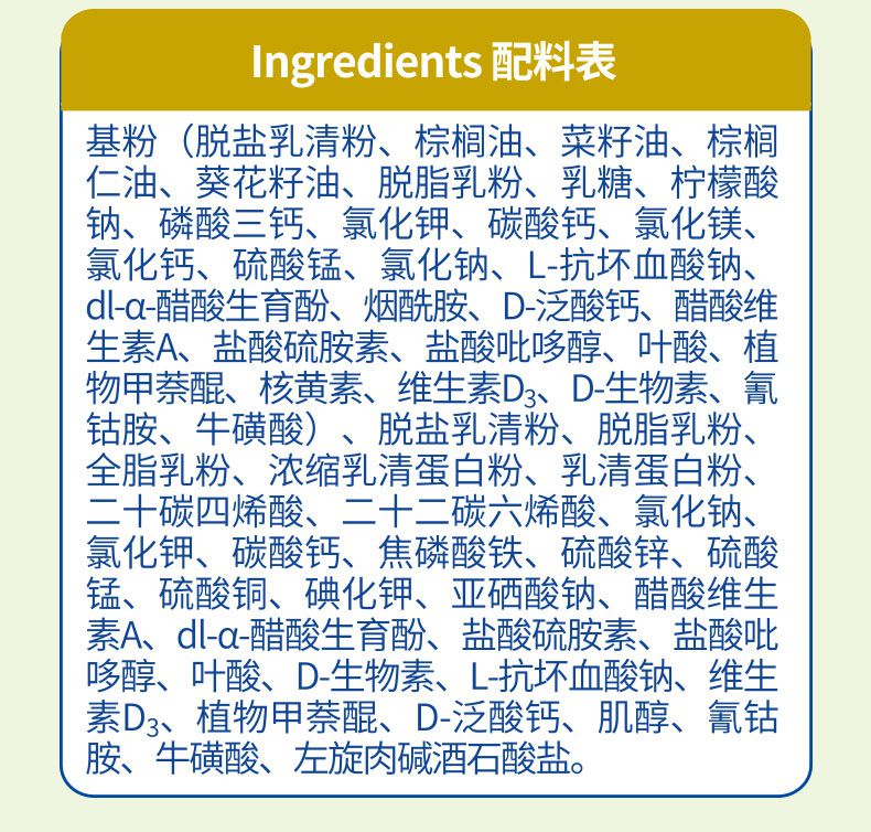 高培3--PC詳情頁790—改_08.jpg