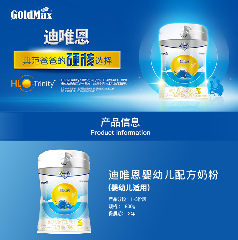 迪唯恩3--PC詳情頁790—改_01.png