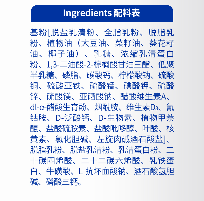 迪唯恩3--PC詳情頁790—改_07.png