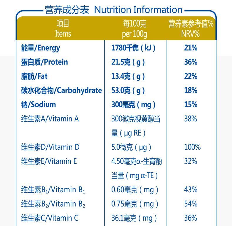 高培兒童配方奶粉800g2.jpg