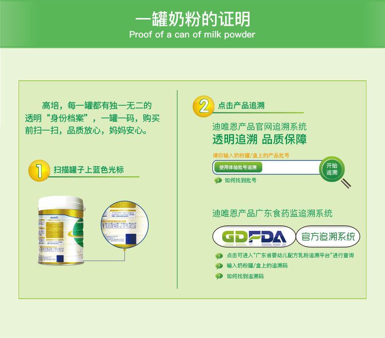 高培孕產婦配方奶粉800g6.jpg