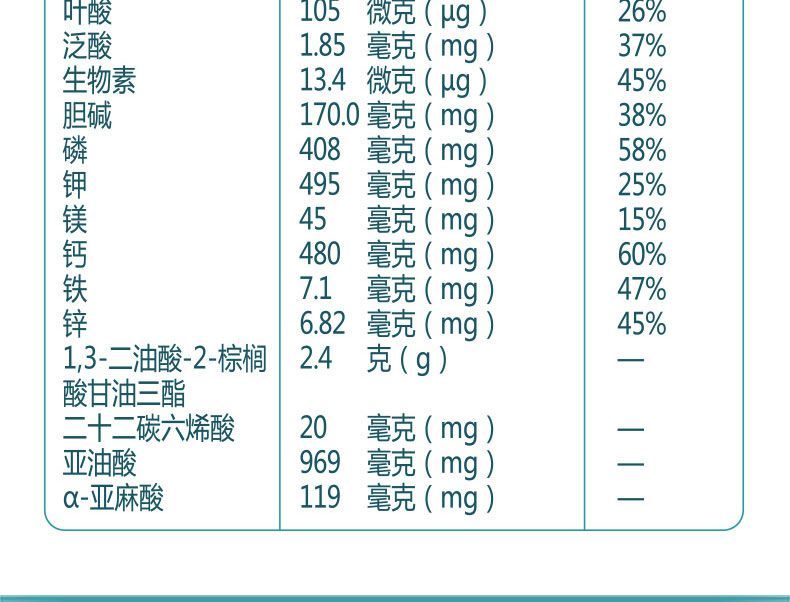 冰臻兒童配方奶粉800g4.jpg