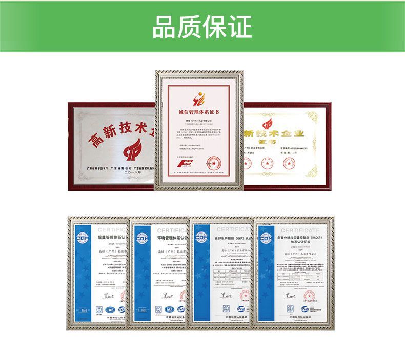 高培兒童配方奶粉800g6.jpg