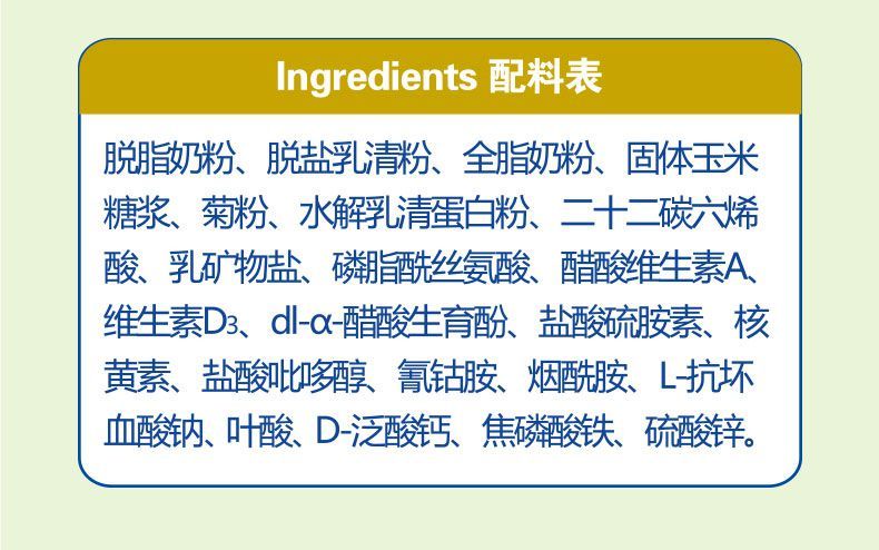 高培孕產婦配方奶粉800g4.jpg