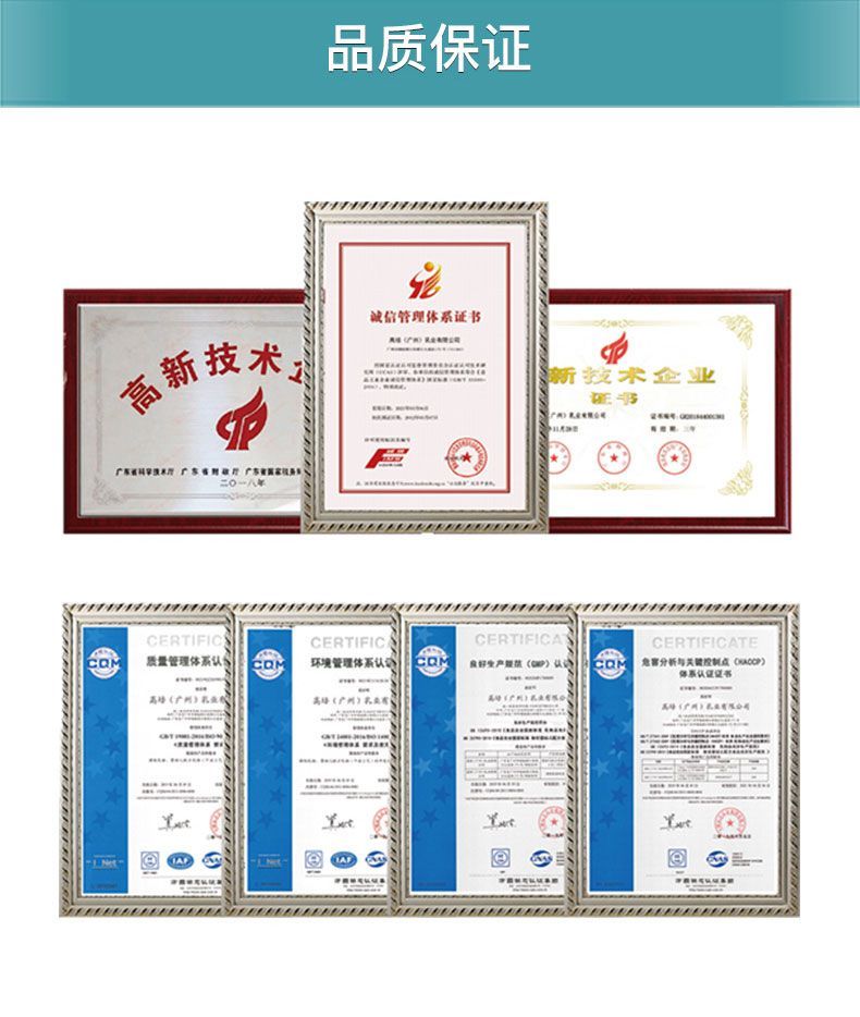 冰臻兒童配方奶粉800g7.jpg