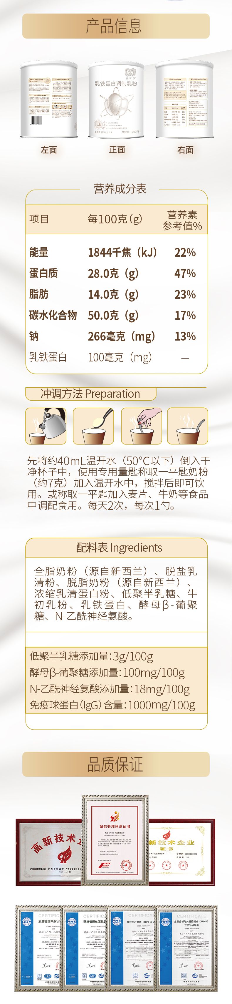 微信圖片_20220214103358