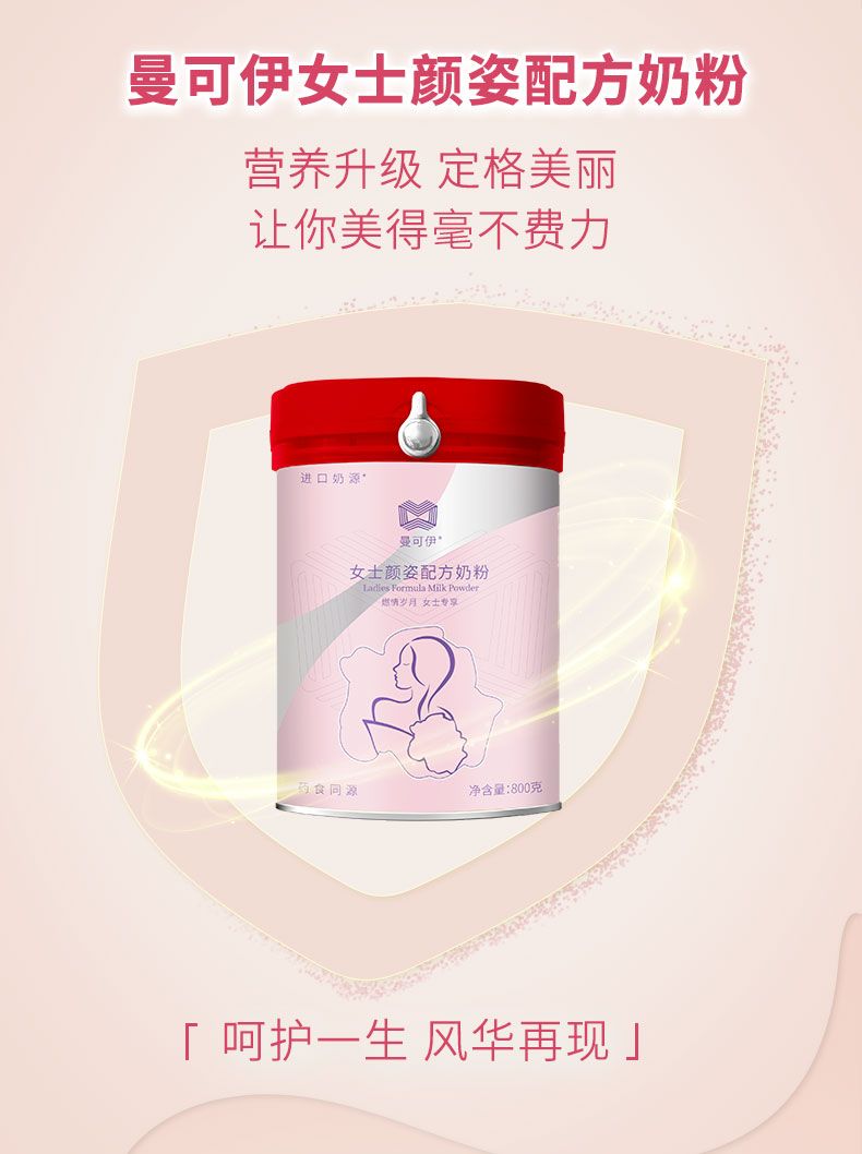 曼可伊顏?zhàn)斯扪b-790_02.jpg