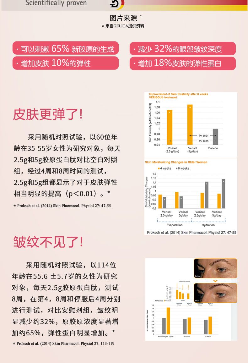 曼可伊顏?zhàn)斯扪b-790_05.jpg