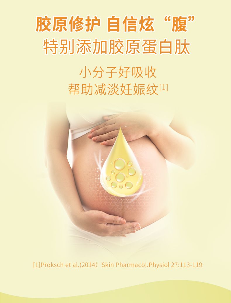 曼可伊產后罐裝-790_05.jpg