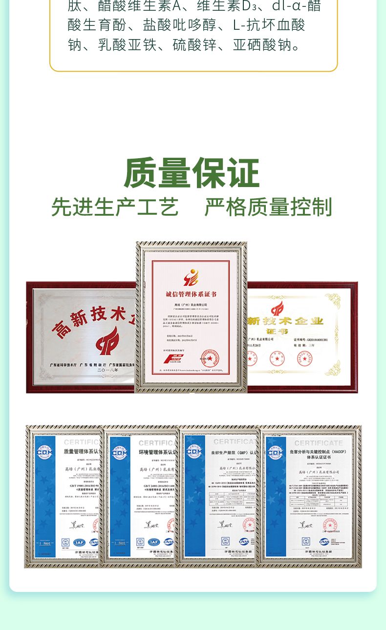 紐瑞健中老年雙肽高蛋白配方奶粉_10.jpg