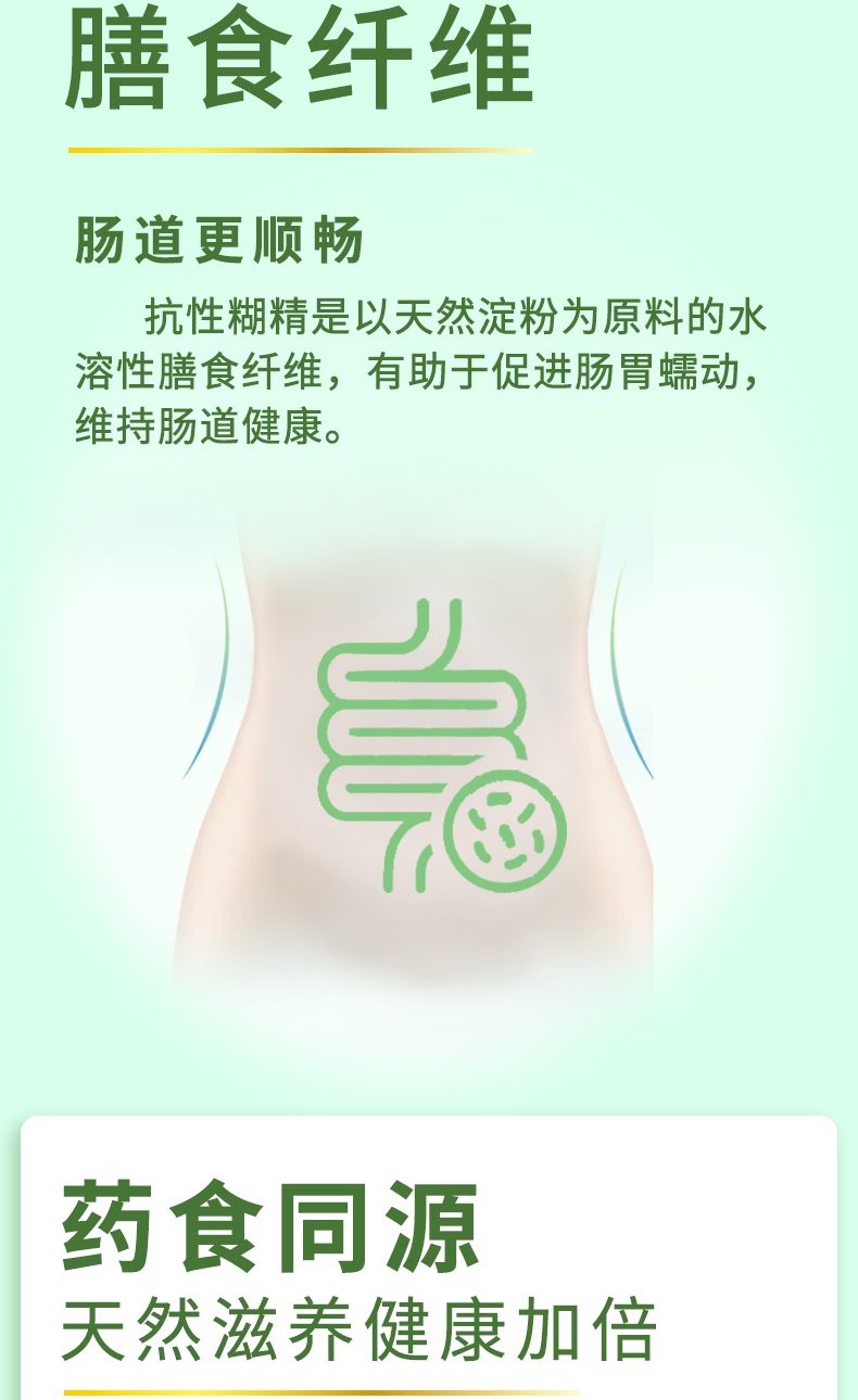 紐瑞健中老年雙肽高蛋白配方奶粉_06.jpg