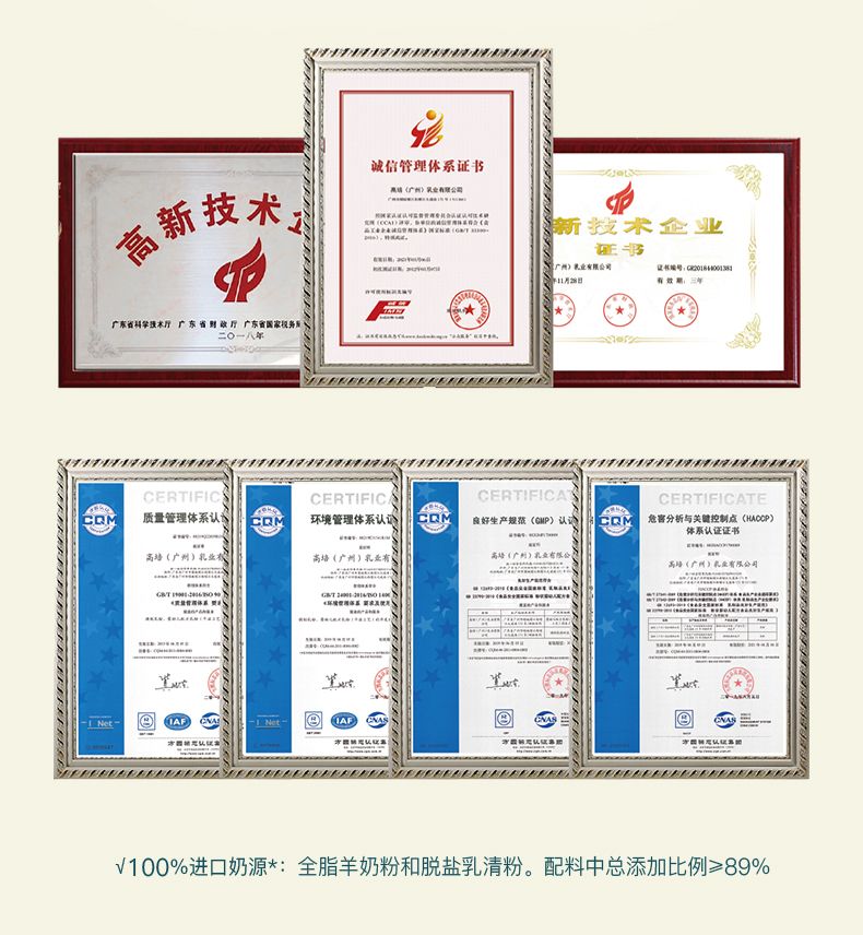 高培紐瑞健膠原蛋白肽--PC詳情頁790(金裝)_10.jpg