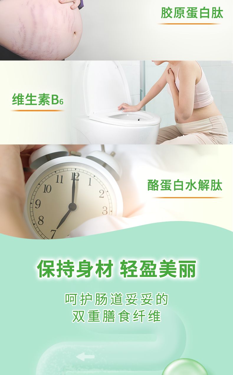 曼可伊孕期罐裝-790_05.jpg