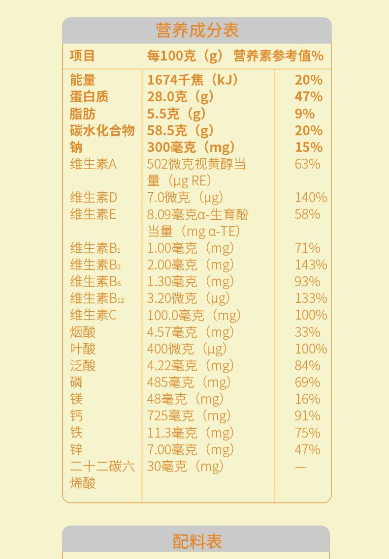 曼可伊產后罐裝-790_10.jpg