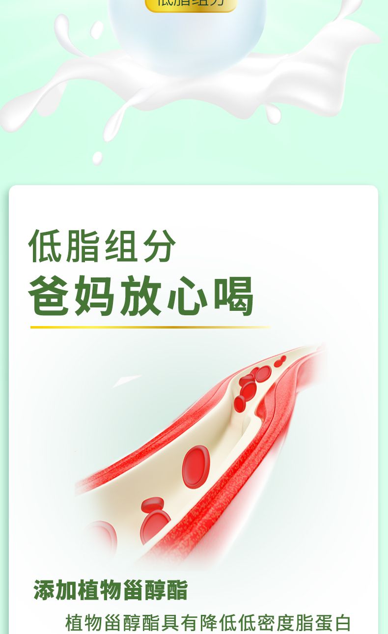 紐瑞健中老年雙肽高蛋白配方奶粉_04.jpg