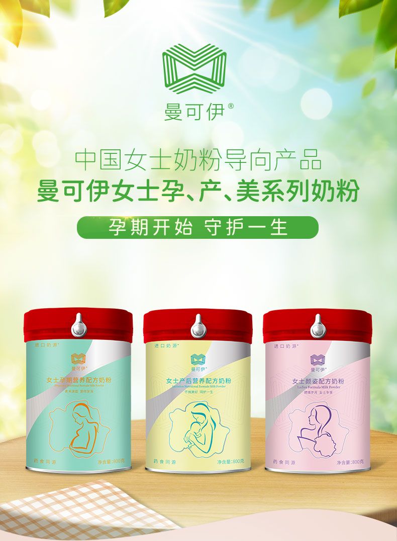 曼可伊顏?zhàn)斯扪b-790_01.jpg