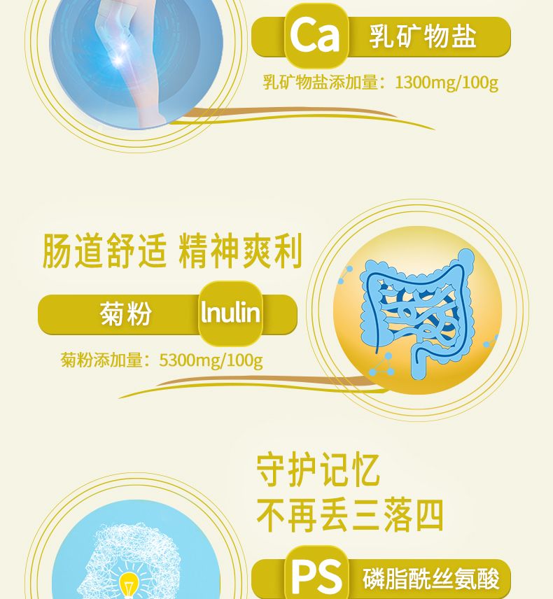 高培紐瑞健膠原蛋白肽--PC詳情頁790(金裝)_06.jpg