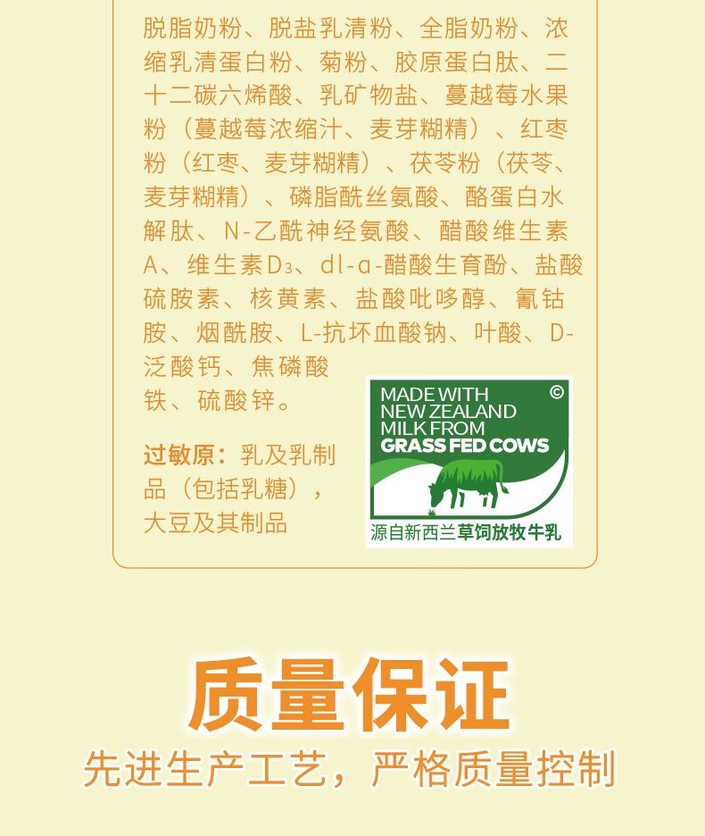 曼可伊產后罐裝-790_11.jpg