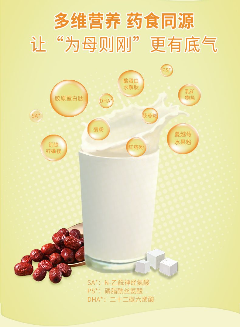 曼可伊產后罐裝-790_04.jpg
