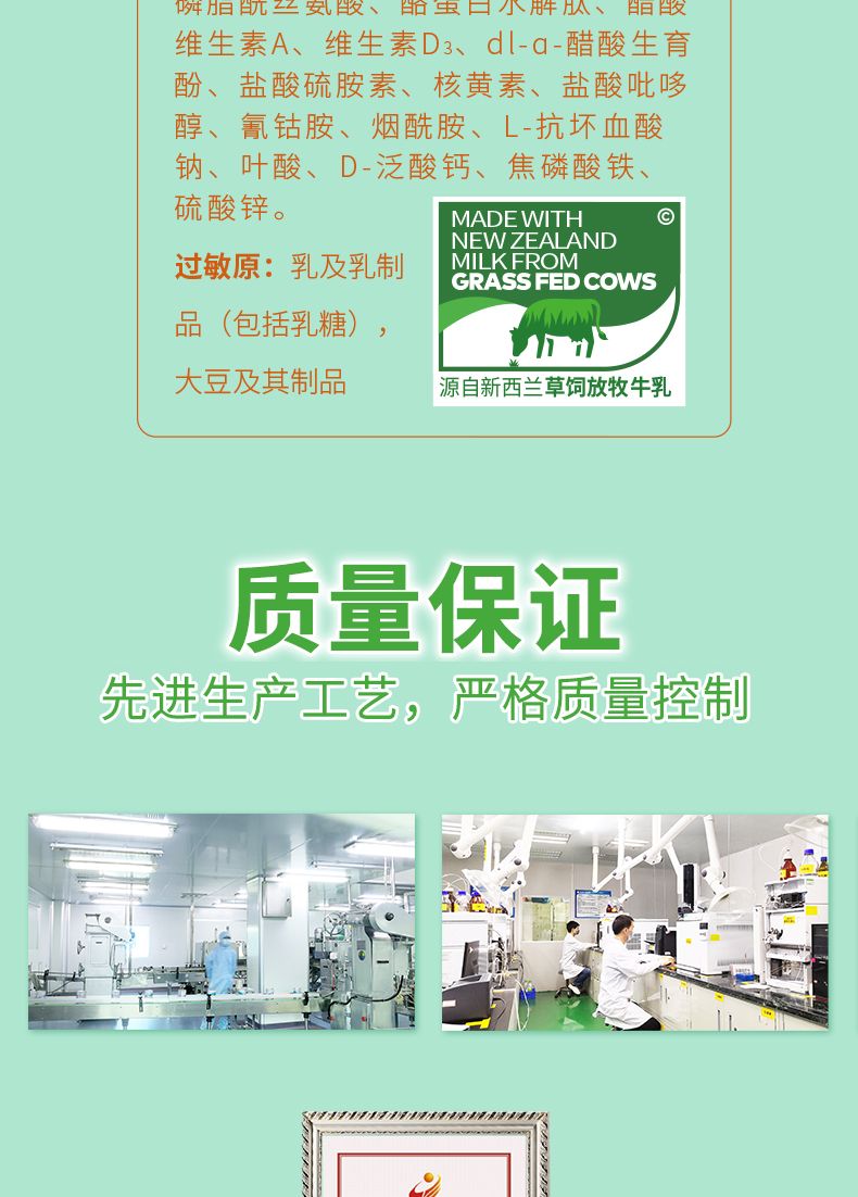 曼可伊孕期罐裝-790_10.jpg