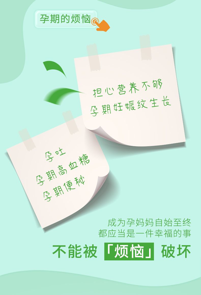 曼可伊孕期罐裝-790_03.jpg