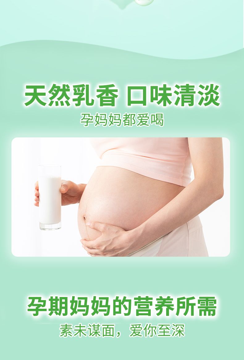 曼可伊孕期罐裝-790_08.jpg