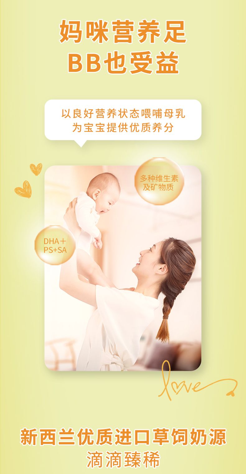 曼可伊產后罐裝-790_08.jpg