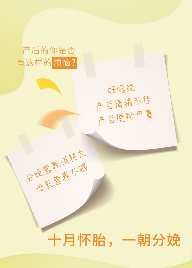 曼可伊產后罐裝-790_03