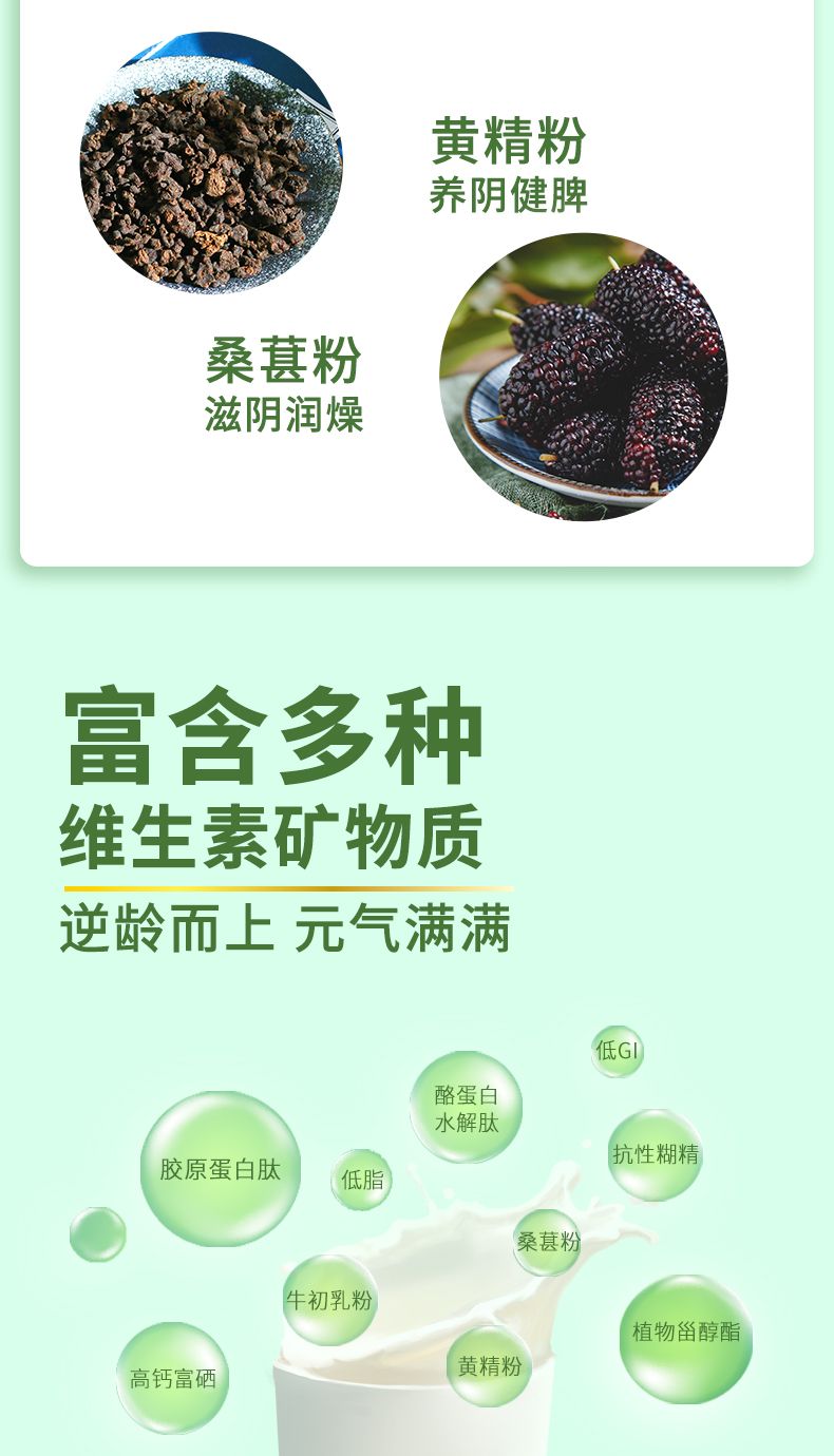 紐瑞健中老年雙肽高蛋白配方奶粉_07.jpg