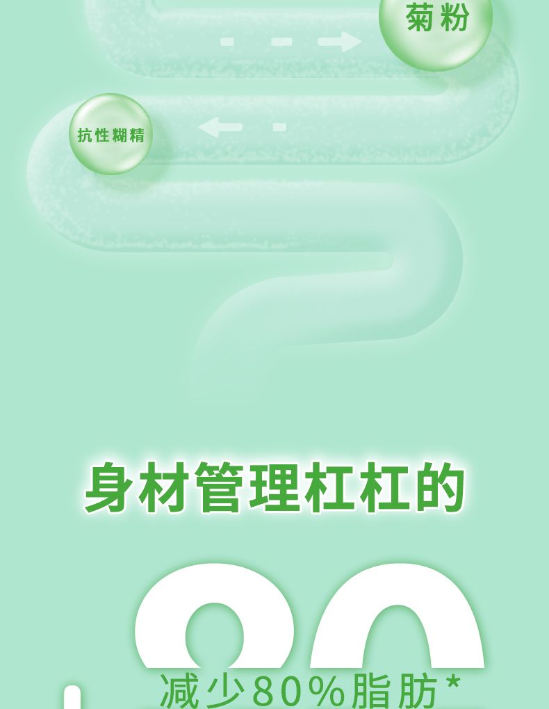 曼可伊孕期罐裝-790_06.jpg