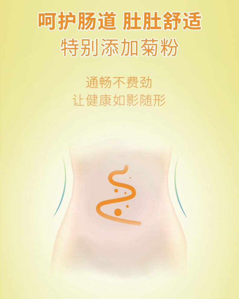 曼可伊產后罐裝-790_06.jpg