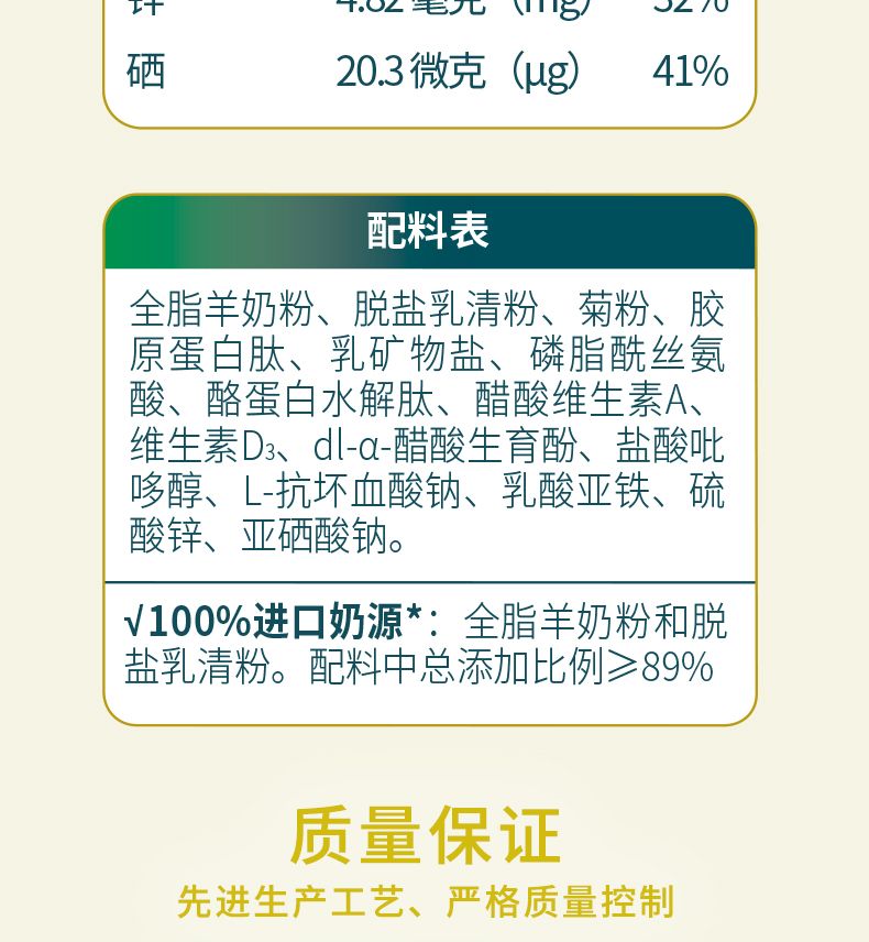 高培紐瑞健膠原蛋白肽--PC詳情頁790(金裝)_09.jpg