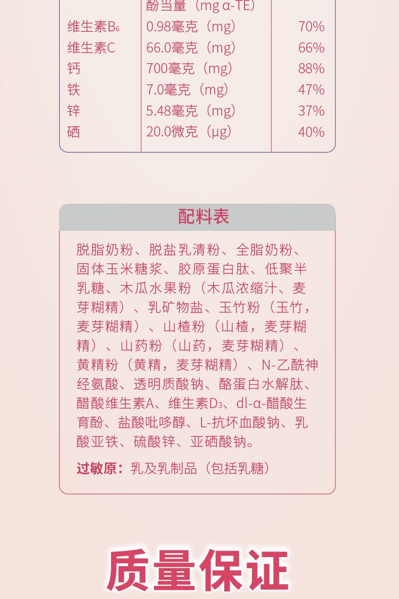 曼可伊顏?zhàn)斯扪b-790_10.jpg