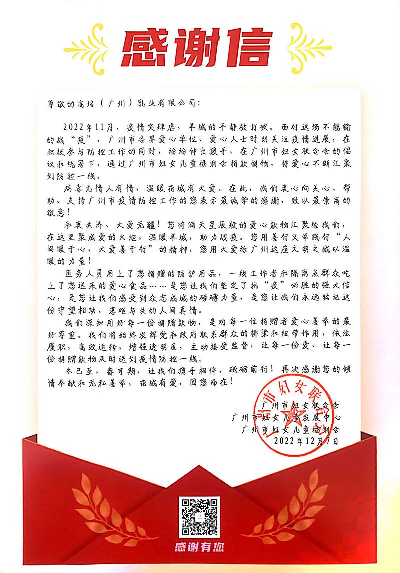 微信圖片_202301301547519